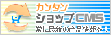 �J���^���V���b�vCMS