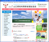 http://yamaguchi-aid.com/