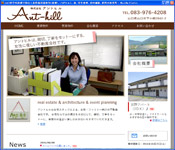 http://anthill-inc.net/