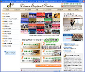 http://dance-sc.jp/