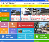 http://fujipula.co.jp/