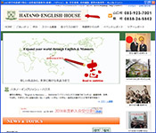 http://hatano-eng.com/