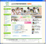 http://ds.cc.yamaguchi-u.ac.jp/~kangobu/