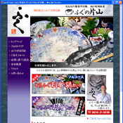 http://e-fugu.net/