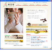 http://kouzusha.com/