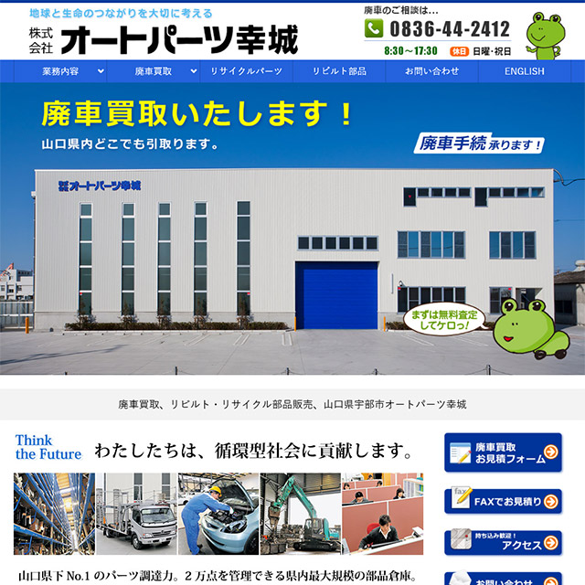 https://ap-kojo.net/