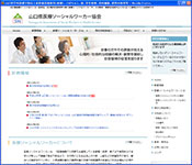 http://www.yamaguchi-msw.net/
