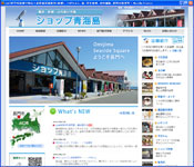 http://senzaki-omijima.com/
