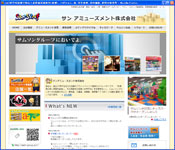 http://sam-group.jp/