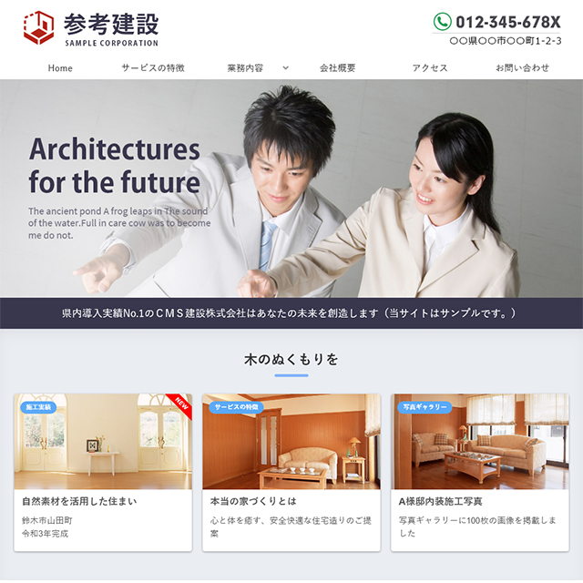 https://sample.at-ymg.com/
