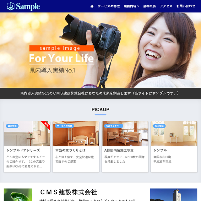 https://sample2.at-ymg.com/