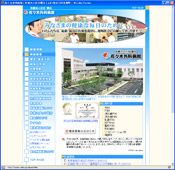 http://sasaki-geka.jp/