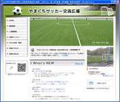 http://ya-soccer.jp/