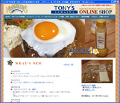 http://tonys.ymgc.net/