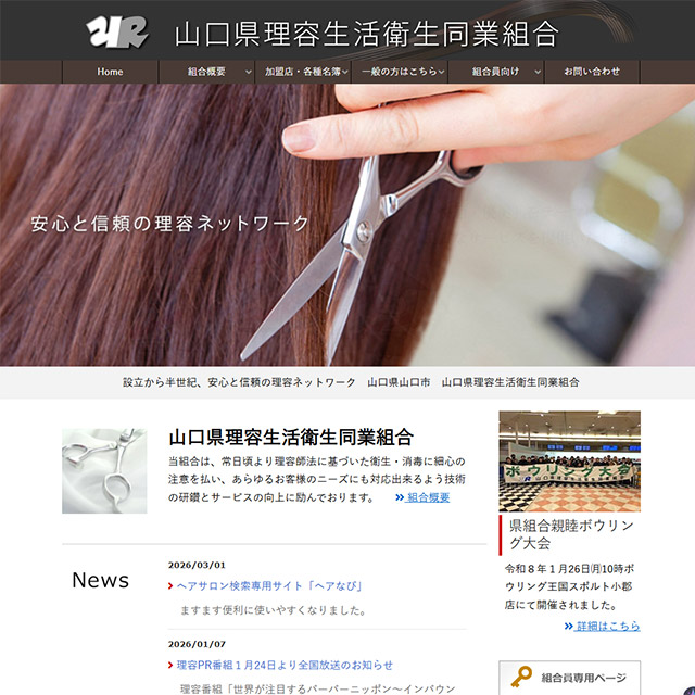 https://y-riyo.net/