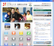 http://www.i.ypu.jp/